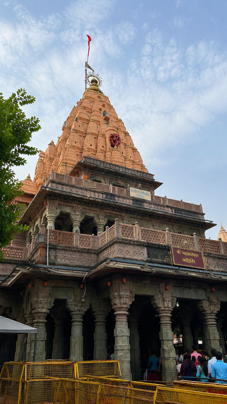 kaal-sarp-dosh-in-ujjain.png