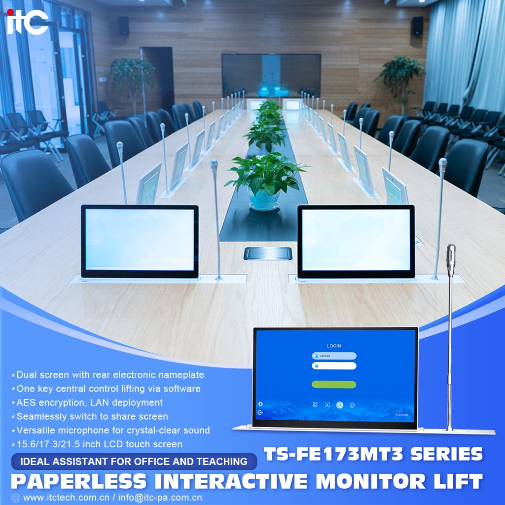 paperless conference system.jpg