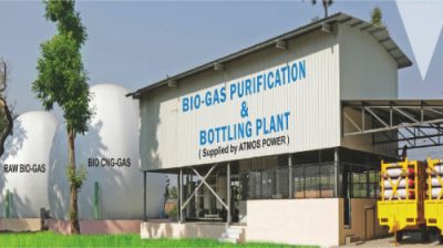 bio-cng cover.jpg