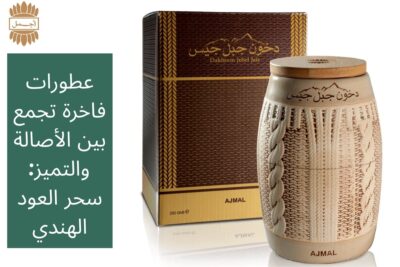 Floral Perfume A Journey Through Fragrance and French Elegance.jpg