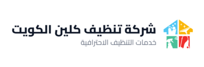 Clean Al Kuwait Co - Cover.png