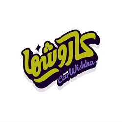 CarWishha Logo 250.jpg