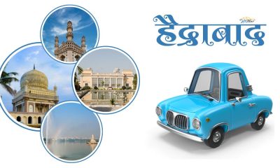 hyderabad- Bharat Taxi (1).jpg